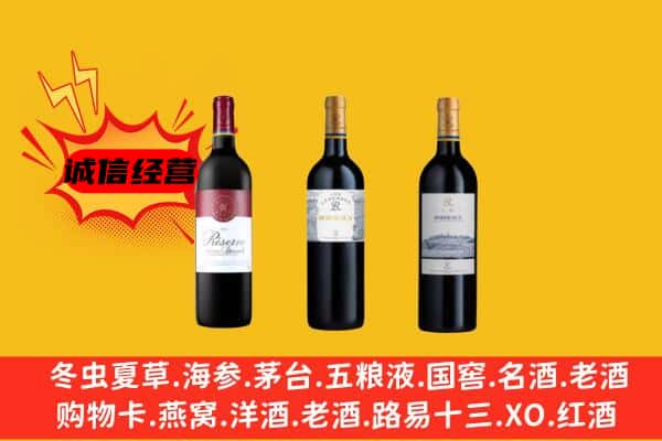 柳州市上门回收拉菲价格