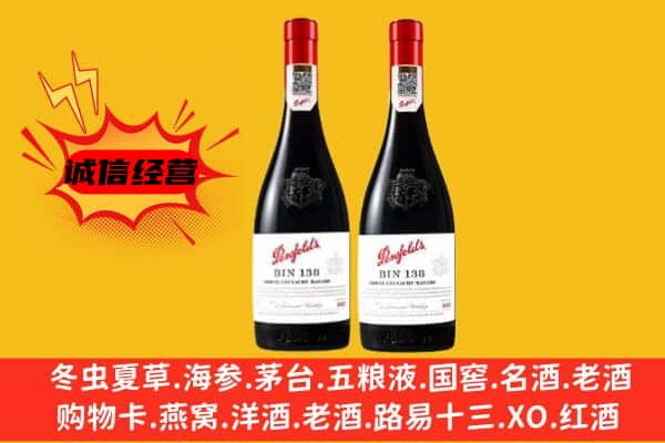 柳州市上门回收奔富价格