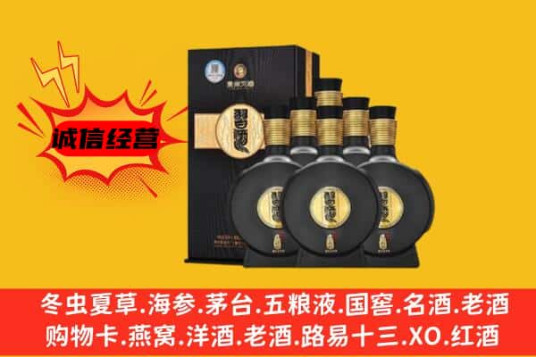 柳州市上门回收习酒价格