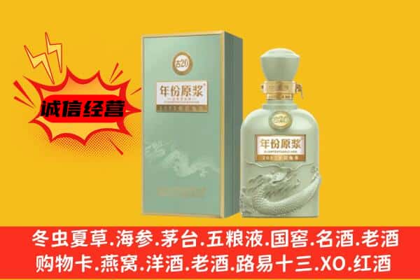 柳州市上门回收古井贡酒价格