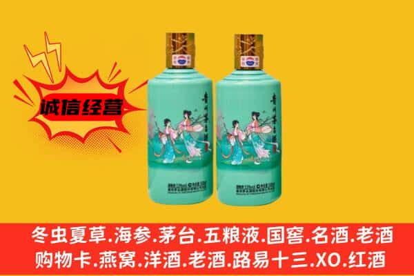柳州市回收24节气茅台酒