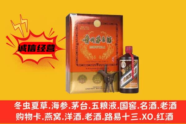 柳州市回收精品茅台酒