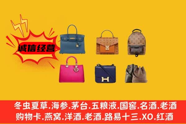 柳州市回收名包